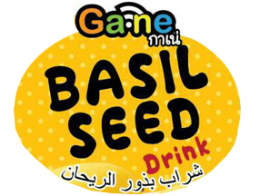 logo-gane